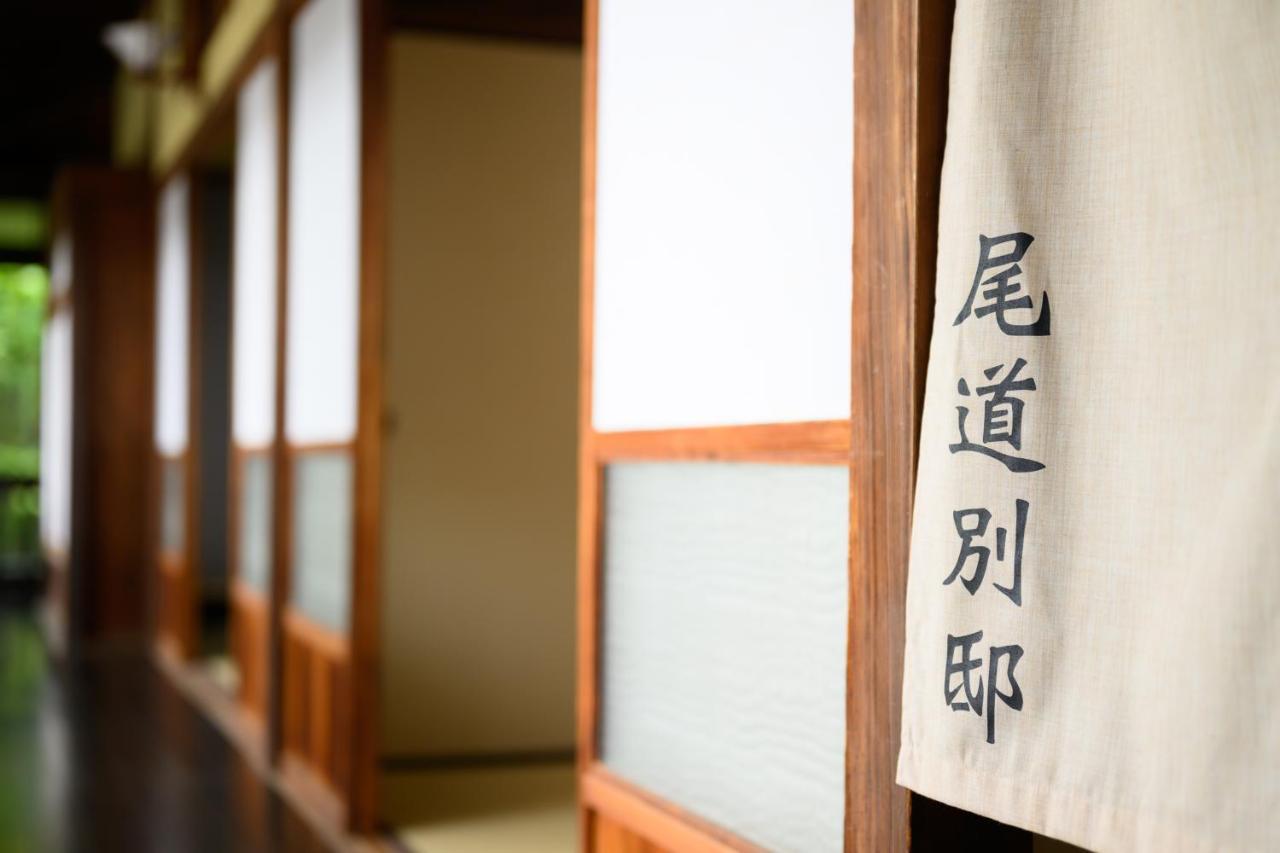 尾道別邸 Onomichi Villa 一日一組限定の尾道の最高級宿 無料p有 Ngoại thất bức ảnh